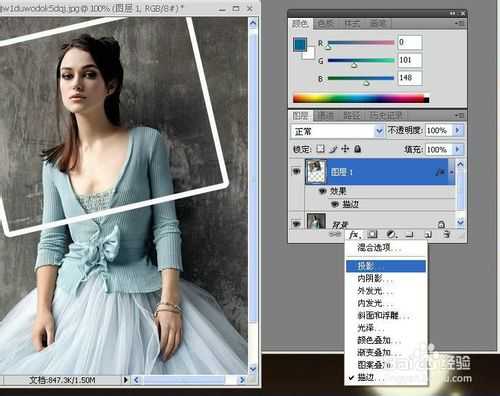 ‘PS制作图片的画中画效果‘