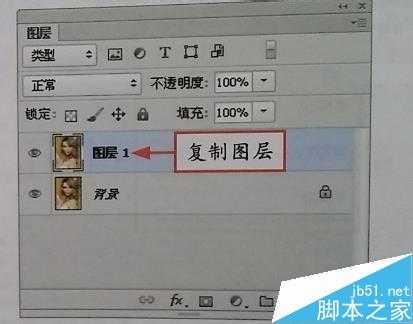 ‘用ps校正照片的偏色现象‘