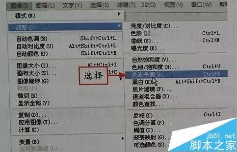 ‘用ps校正照片的偏色现象‘