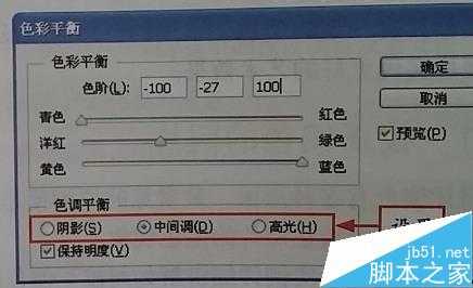 ‘用ps校正照片的偏色现象‘