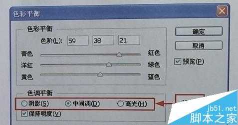 ‘用ps校正照片的偏色现象‘