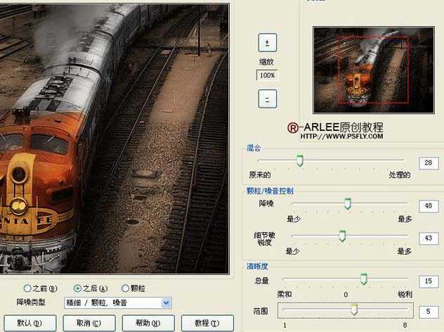 技术分享