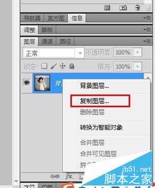 ‘photoshop如何保存操作步骤并重复使用?‘