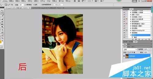 ‘photoshop如何保存操作步骤并重复使用?‘