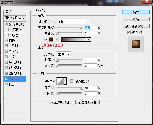 ‘Photoshop制作逼真的巧克力饼干文字效果‘