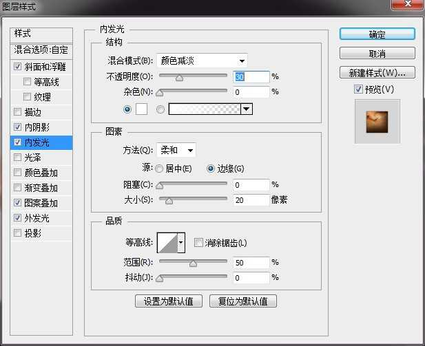 ‘Photoshop制作逼真的巧克力饼干文字效果‘