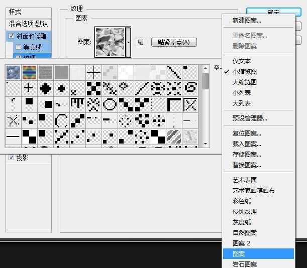 ‘Photoshop制作逼真的巧克力饼干文字效果‘