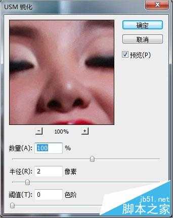 ‘PS制作仿梦露的经典怀旧海报效果照片‘