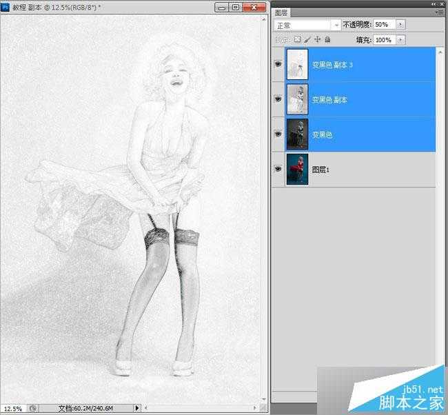 ‘PS制作仿梦露的经典怀旧海报效果照片‘