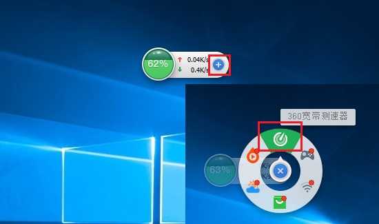 Win10怎么测试网速 2种Win10电脑网速测试方法