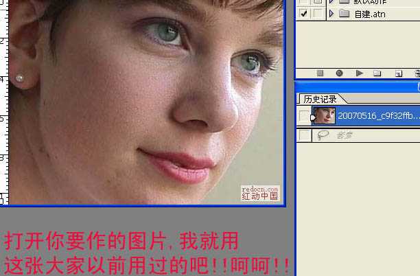 ‘photoshop