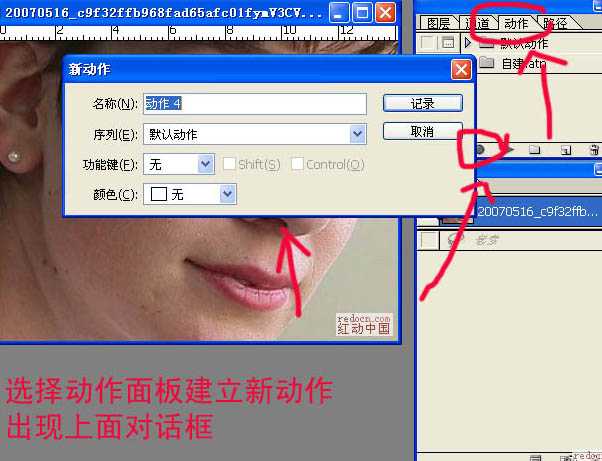 ‘photoshop