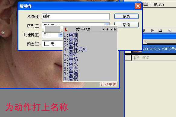 ‘photoshop