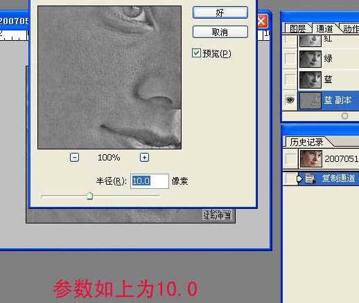 ‘photoshop