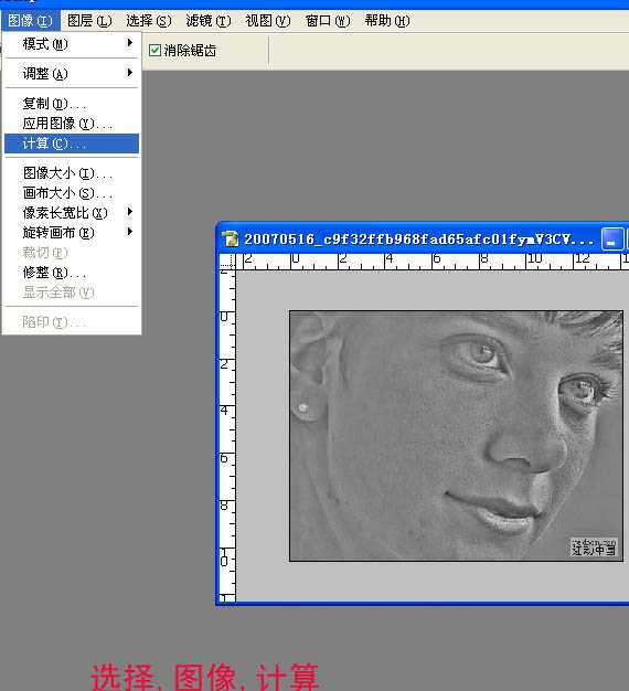 ‘photoshop