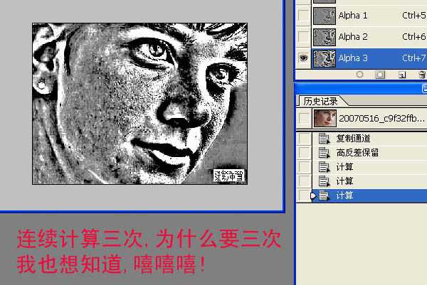 ‘photoshop