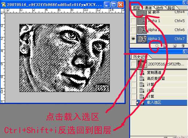 ‘photoshop