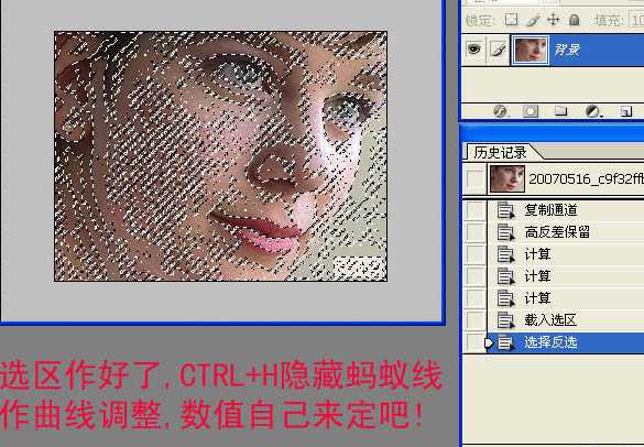 ‘photoshop