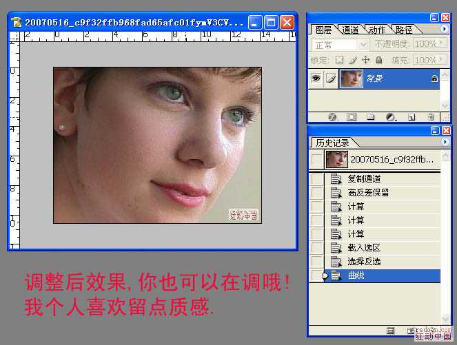 ‘photoshop