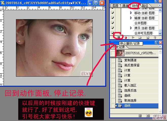 ‘photoshop