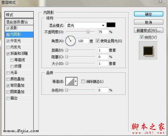 ‘photoshop设计制作漂亮的棕色立体反光字效‘