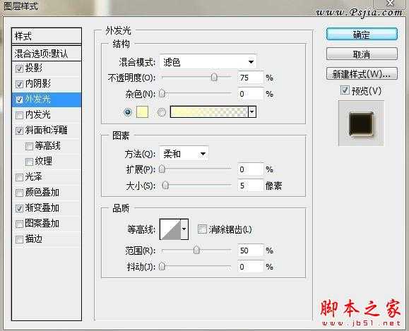 ‘photoshop设计制作漂亮的棕色立体反光字效‘