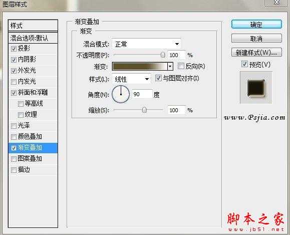 ‘photoshop设计制作漂亮的棕色立体反光字效‘