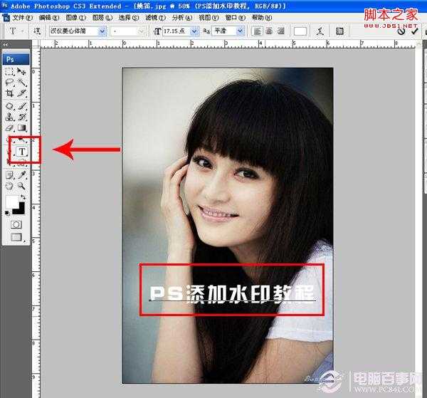 ‘PS给图片添加透明水印既不影响图片美观也不怕别人盗图‘