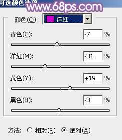 ‘Photoshop将荡秋千的新娘图片增加唯美的淡调蓝黄色‘