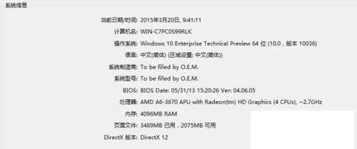 Win10系统音乐、图片、视频和文档默认保存位置更改教程