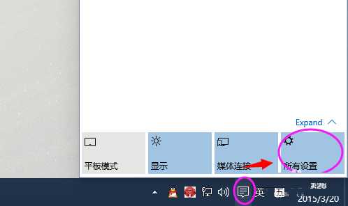 Win10系统音乐、图片、视频和文档默认保存位置更改教程