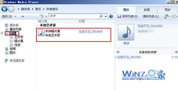 展开左侧的“音乐” 技术分享