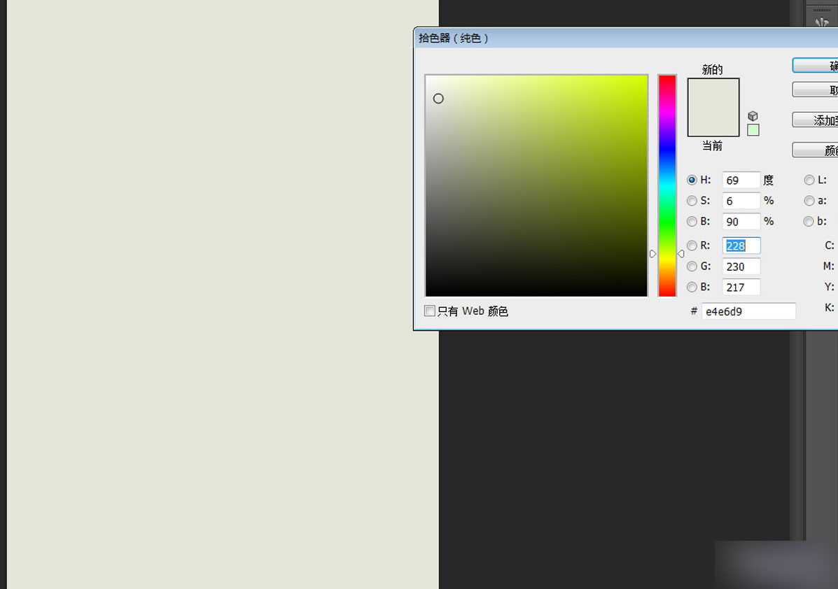 PS鼠绘简洁彩条海报 脚本之家 PS鼠绘教程18 技术分享