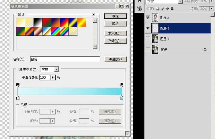 ‘photoshop快速打造复古人像插画效果‘