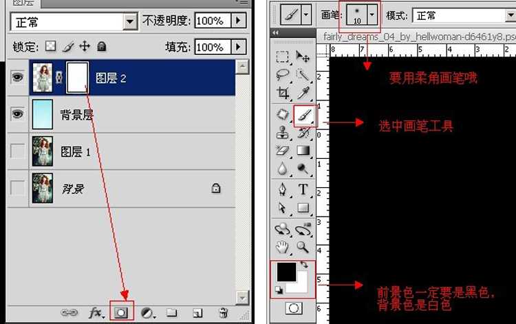 ‘photoshop快速打造复古人像插画效果‘