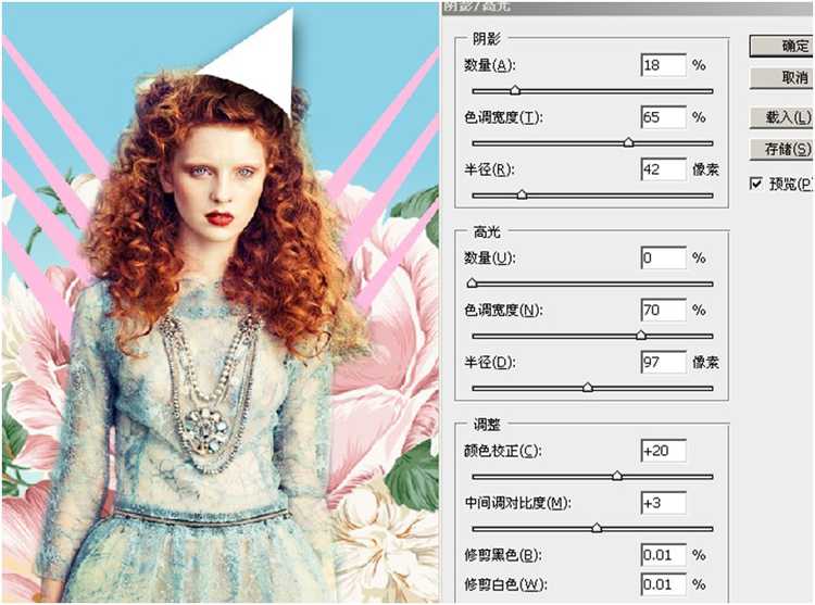 ‘photoshop快速打造复古人像插画效果‘