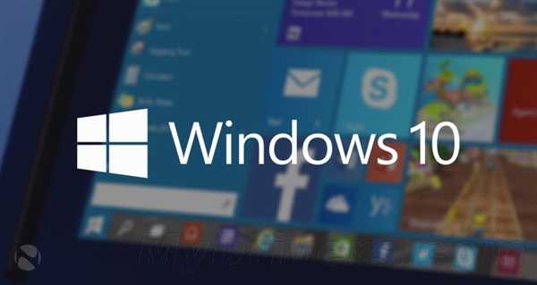 官方确认：Windows 10第二年起收钱！