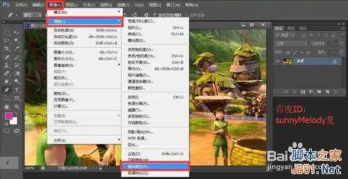 ‘ps如何改变物体颜色?PS替换颜色使用方法‘
