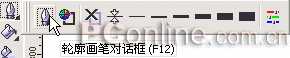 CorelDRAW 12循序渐进-对象的轮廓设定 脚本之家 CorelDraw入门教程