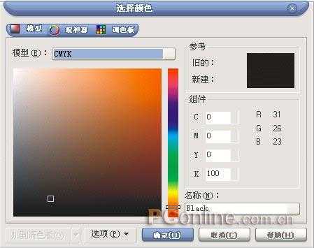 CorelDRAW 12循序渐进-对象的轮廓设定 脚本之家 CorelDraw入门教程