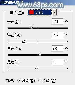 ‘Photoshop为野外的美女调制出梦幻的淡青色‘