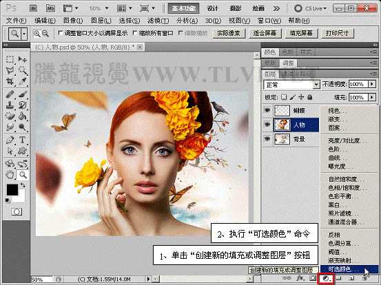 ‘Photoshop下将人物头像调成高清的质感铜黄色‘