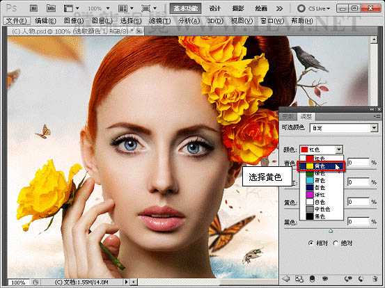 ‘Photoshop下将人物头像调成高清的质感铜黄色‘