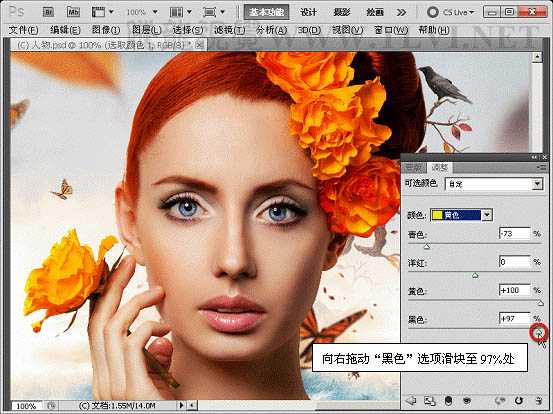‘Photoshop下将人物头像调成高清的质感铜黄色‘