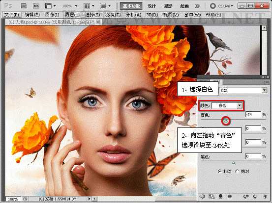 ‘Photoshop下将人物头像调成高清的质感铜黄色‘
