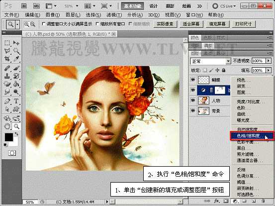 ‘Photoshop下将人物头像调成高清的质感铜黄色‘