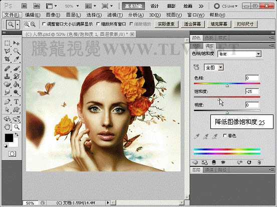 ‘Photoshop下将人物头像调成高清的质感铜黄色‘