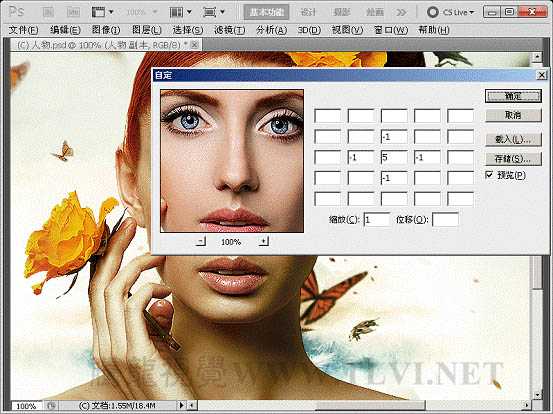 ‘Photoshop下将人物头像调成高清的质感铜黄色‘