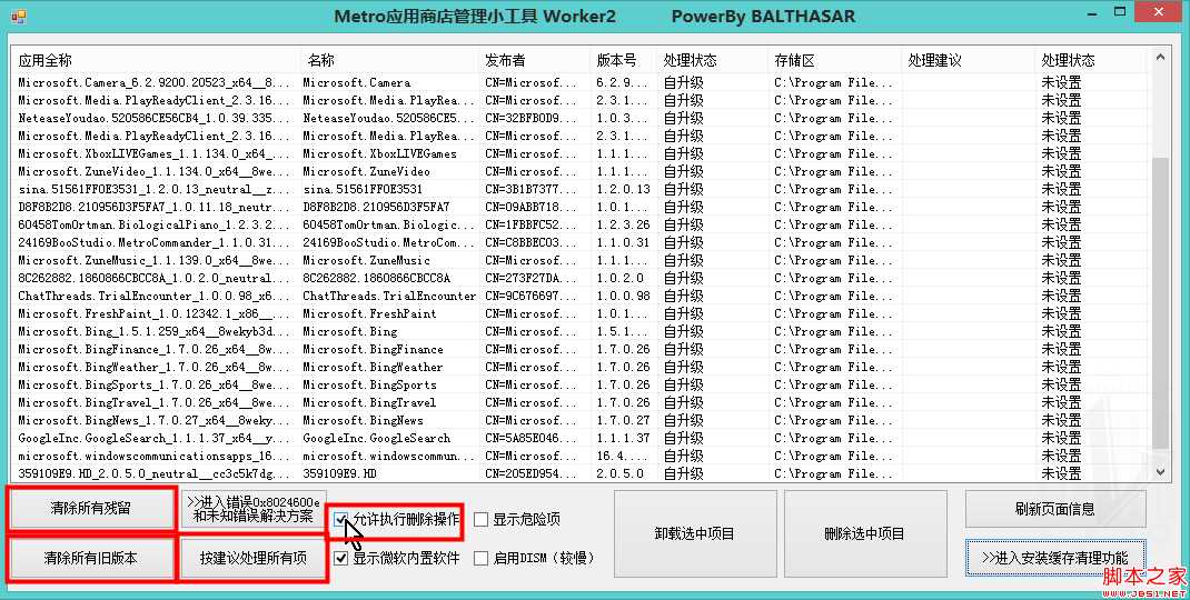 技术分享