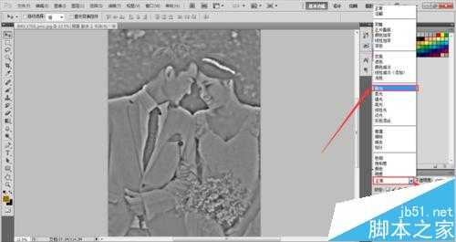 ‘PS利用锐化工具把模糊图片处理变的清晰‘